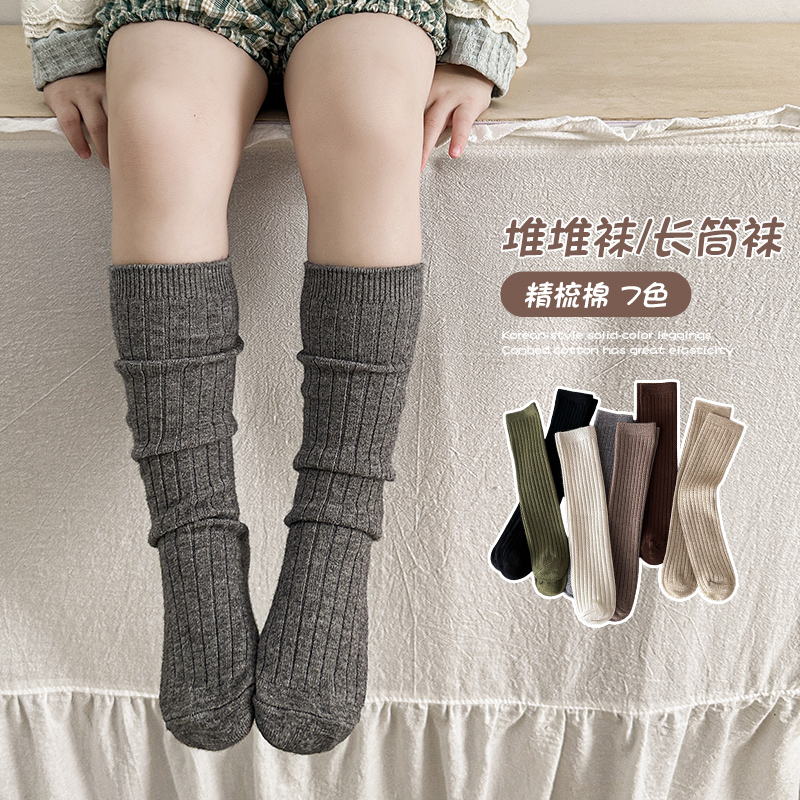 Hübsche Mädchen-Overknee-Socke – Baby Sock Oximeter Bewertung und Preis