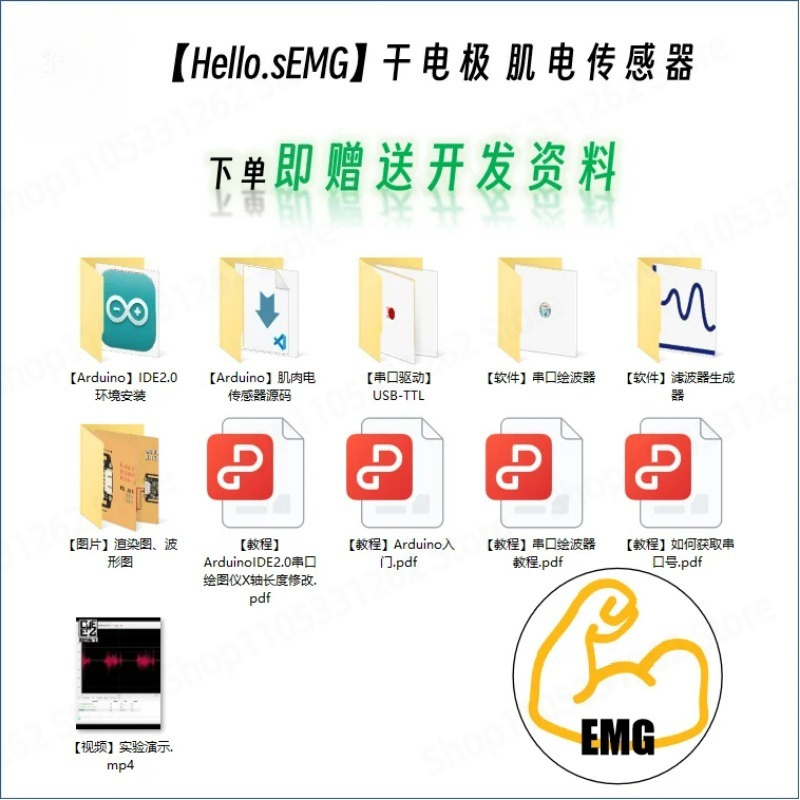 Trockenelektroden-SEMG-Elektro – Muscle Sensor Emg Bewertung und Preis